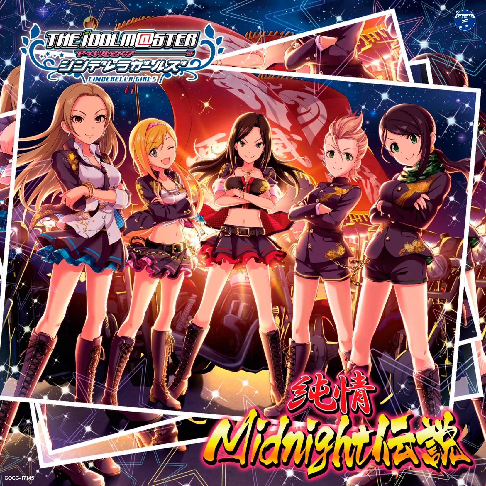 THE IDOLM@STER CINDERELLA GIRLS STARLIGHT MASTER 05 Junjou